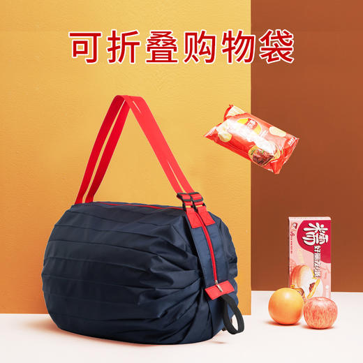 买1送1【小体积大容量】便携多功能可折叠购物袋 2012-4 商品图2