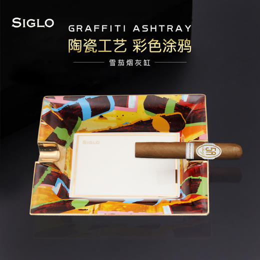 Siglo Graffiti ashtray世纪雪茄烟灰缸 涂鸦风格 细腻骨瓷制作 商品图2