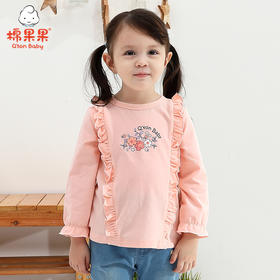 棉果果春秋女童上衣磨毛汗布飞边T恤M122140221097