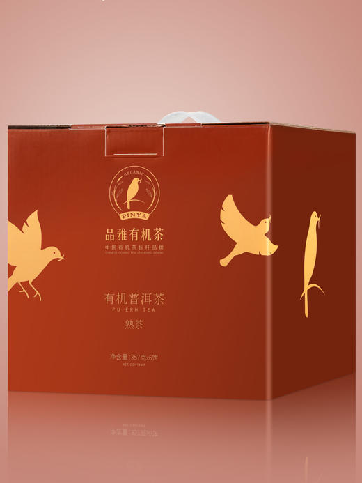 有机茶叶 普洱茶 熟茶 云南古树七子茶饼 黑茶大树茶357g 商品图6