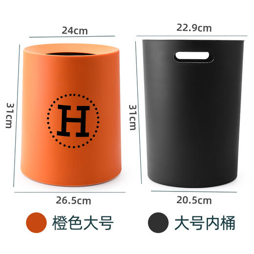 创意日式家用双层垃圾桶客厅卫生间厨房厕所卧室办公室分类拉圾筒 商品图6