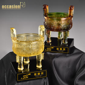 琉璃奖杯定制诚信鼎开业纪念品商务礼品定做摆件水晶奖品琉璃鼎