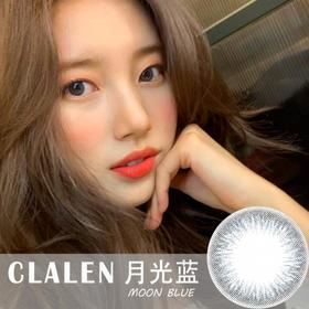 茵洛Clalen 月光蓝（日抛）10片装