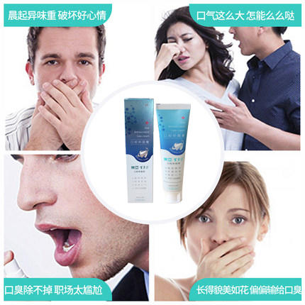 美亚百岁康口腔抑菌牙膏  亮白牙齿 商品图2