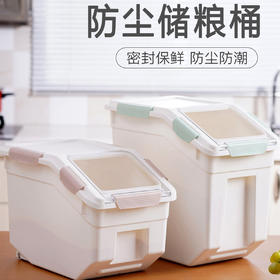 玲宠家居狗粮盒密封保鲜猫粮盒装狗粮桶防尘防潮宠物翻盖储粮桶