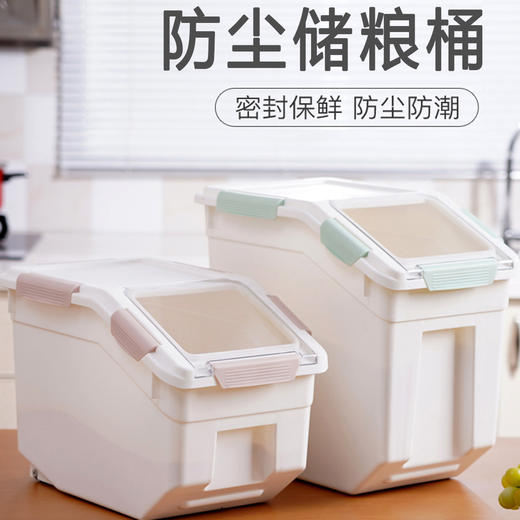 玲宠家居狗粮盒密封保鲜猫粮盒装狗粮桶防尘防潮宠物翻盖储粮桶 商品图0
