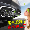 尾气宝清积碳提动力降油耗消抖动减噪音过年审治尾气清洗三元催化 商品缩略图5