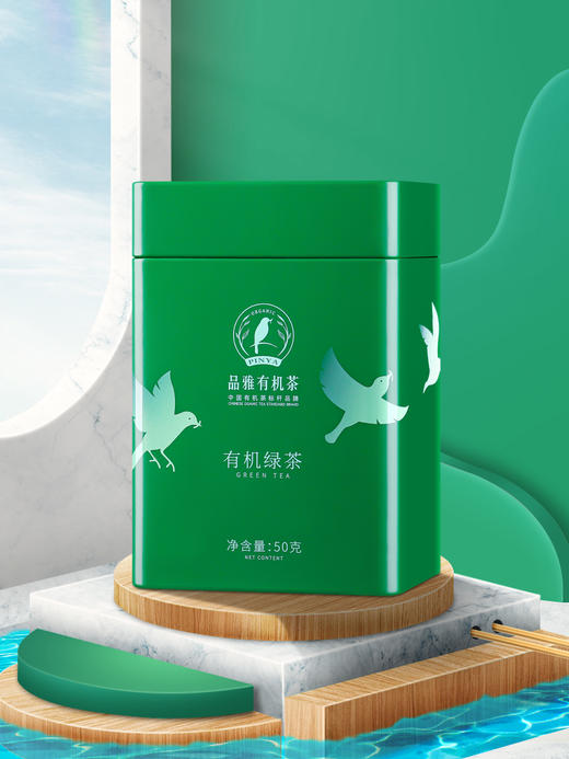 品雅有机绿茶 贵州高山绿茶 浓香耐泡 罐装 商品图6