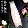 【VIP】丸美 白色之恋纯白精华乳 100g 商品缩略图1