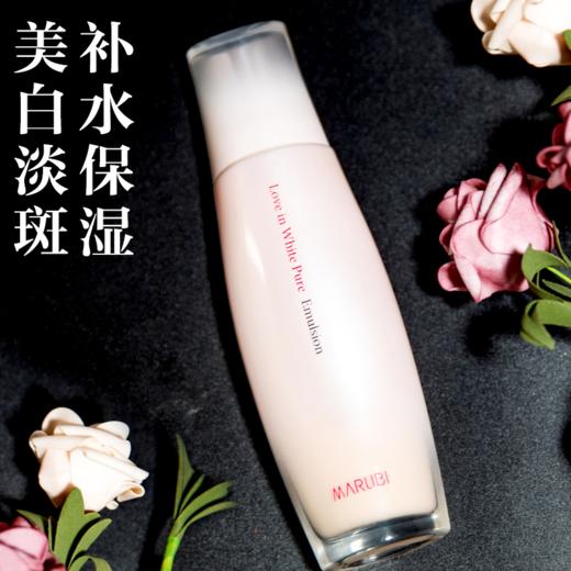 【VIP】丸美 白色之恋纯白精华乳 100g 商品图1