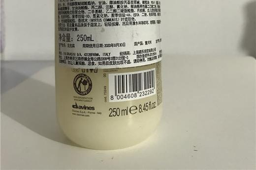 大卫尼斯爱恋卷洗发水1L 有效期至21年7月 商品图4
