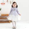 棉果果春秋款女童磨毛棉毛加网纱碎花连衣裙M122700221065 商品缩略图0
