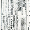 《说文解字诂林》 全7册 8开巨册 丁福保编纂 商品缩略图6
