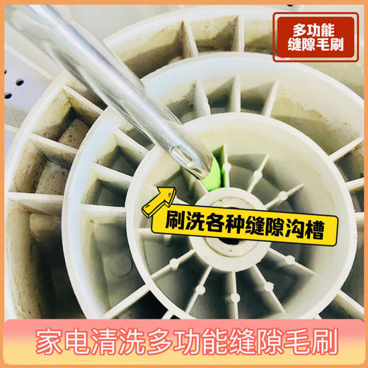 双头缝隙刷 洗衣机底盘刷家电清洗用刷0.025kg 商品图5