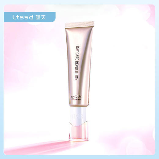 怡丽丝尔纯肌净白防护精华乳（30154346）【30154346】 商品图0