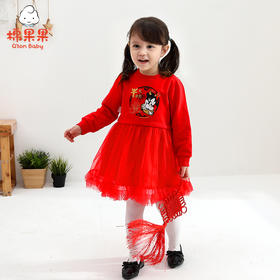 新年款棉果果春秋女童小毛圈网纱连衣裙M122700221064