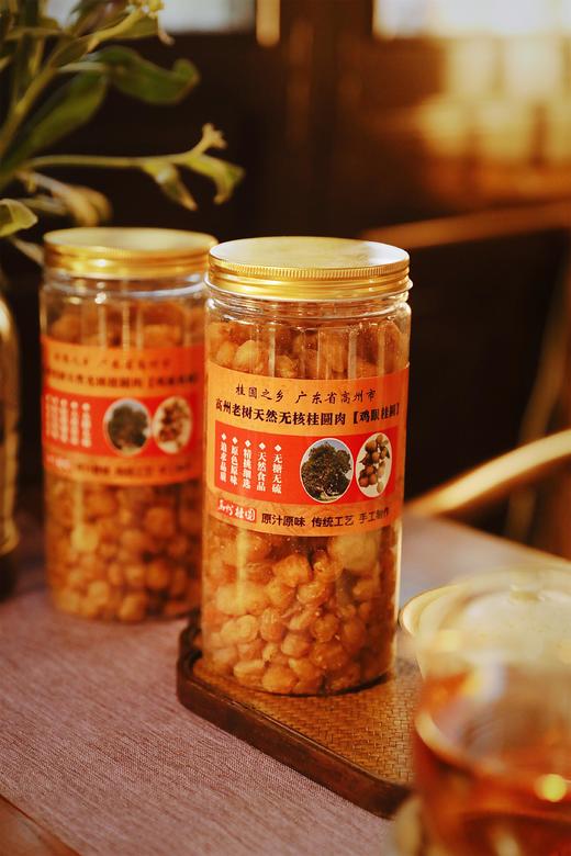 老树鸡眼桂圆肉 商品图0