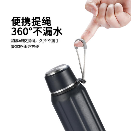 飞剑途游运动水杯600ml大容量户外保温水壶手提杯盖可喝水 商品图2