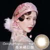 日本Secret CandyMagic亮米褐（日抛）Beige 商品缩略图0