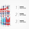 KJ 德国Theramed/汉高护齿达按压型牙膏 商品缩略图2