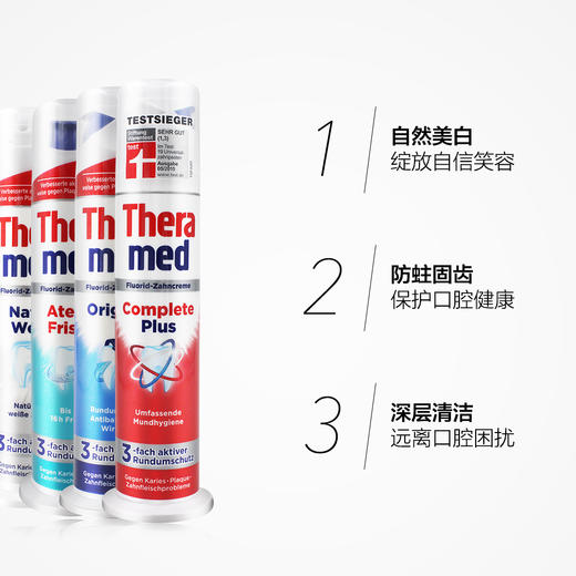 KJ 德国Theramed/汉高护齿达按压型牙膏 商品图2