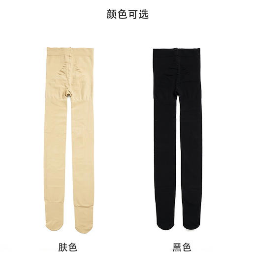 nnappa200D-收腹提臀微压纤脚连裤袜10025 商品图2