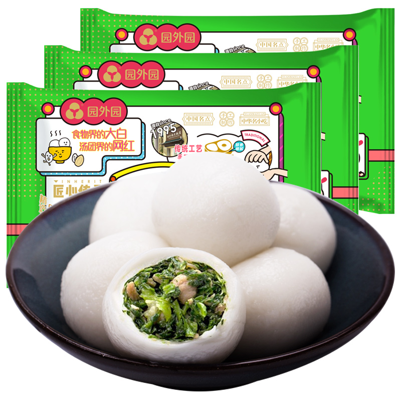 【常州馆】园外园荠菜肉大汤团 368g/6只 团子网红汤圆常州特产