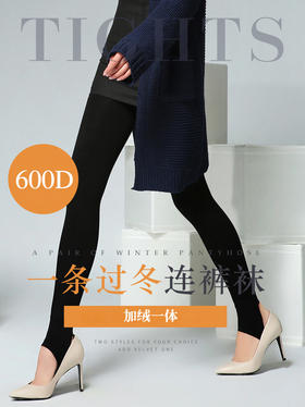 nnappa600D-超柔富姐踩脚一体裤10029