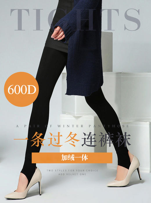 nnappa600D-超柔富姐踩脚一体裤10029 商品图0