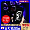 日本Diax Tank高档汽车载内香氛上用品固体持久香膏薰淡香水摆件 商品缩略图0