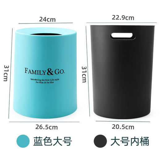 创意日式家用双层垃圾桶客厅卫生间厨房厕所卧室办公室分类拉圾筒 商品图7