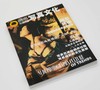 《时尚写真文化》张旭龙/吉林美术出版社 商品缩略图0