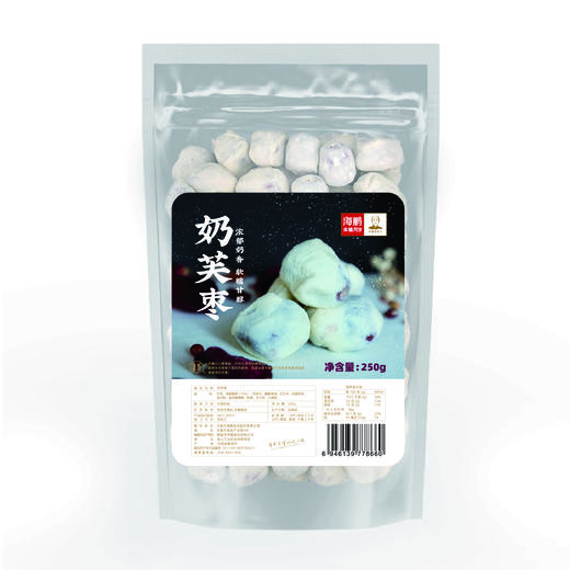 海鹏网红零食奶枣  现烤巴旦木仁杏仁，进口奶粉，独立小包装，奶香浓郁，枣甜杏脆 商品图4