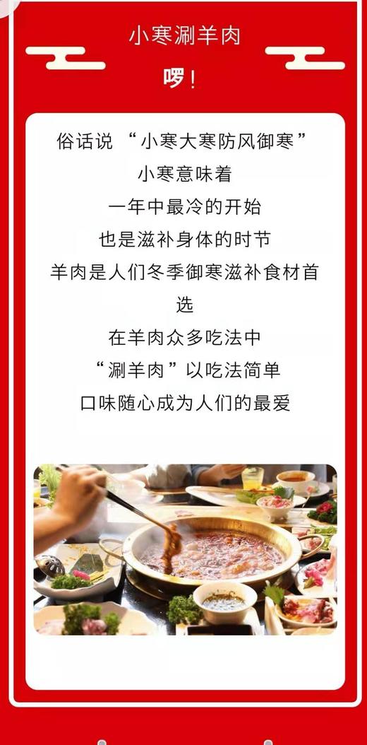 【59.9元/袋】伊知羊羔羊肉片1kg（0803318） 商品图3