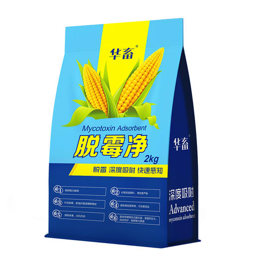 华畜 脱霉净2kg 脱霉解毒素 脱霉防痢饲料脱霉剂 商品图5