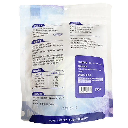 贝蒂-鸡肉切片-400g宠物零食 狗狗鸡肉条宠物鸡肉切片洁齿骨特价 商品图1