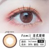 日本Femii 法式甜棕（日抛）10片装 商品缩略图1