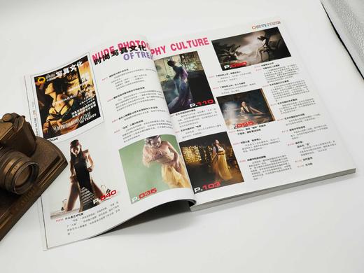 《时尚写真文化》张旭龙/吉林美术出版社 商品图1