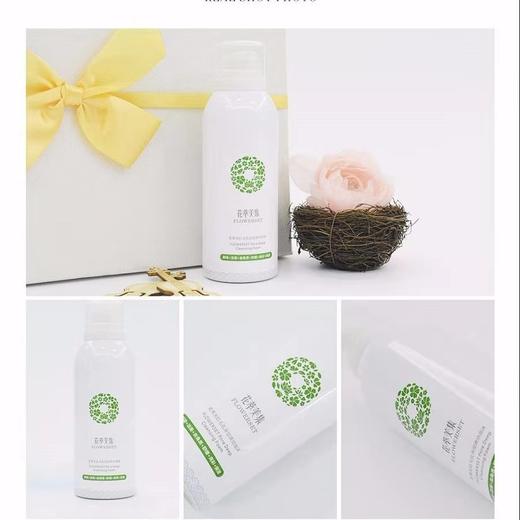 花萃美集 毛孔深层清洁泡沫150g 盛颜美妆
