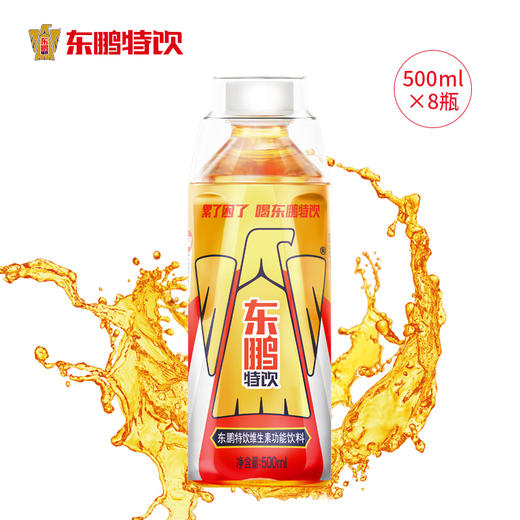 【限时专享】【东鹏特饮500ML*8金瓶】量大更尽兴（官方店铺，品质保证） 商品图1