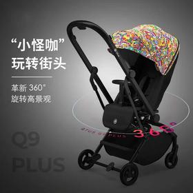 昆塔斯 德国 Qtus Q9  Q9plus婴儿推车可坐躺轻便伞车便携婴儿车