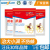 【正品保证】满伤心升级产品满霎满杀大小满粉剂杀螨不伤蜂 商品缩略图0