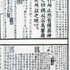 《说文解字诂林》 全7册 8开巨册 丁福保编纂 商品缩略图5