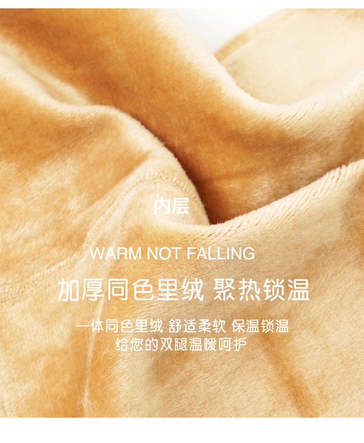 nnappa光腿神器踩脚裤一体连裤袜10037 商品图3