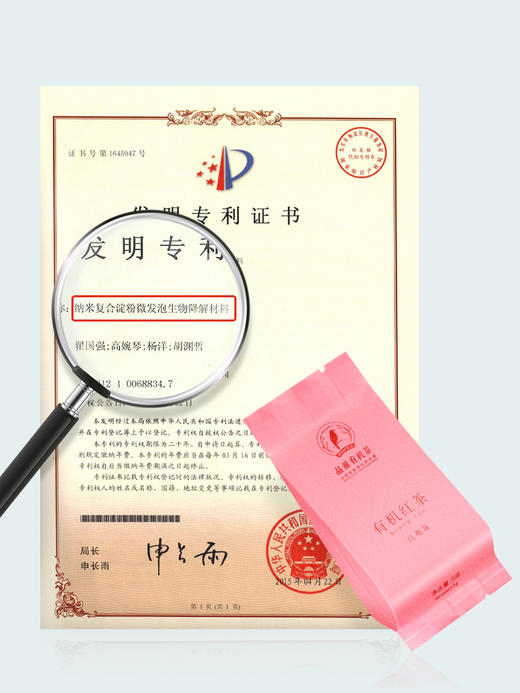 有机红观音 商品图5