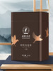 品雅有机茶叶 武夷山岩茶正岩肉桂 乌龙大红袍 罐装 商品缩略图5