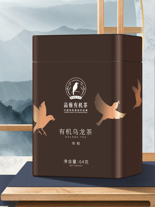 品雅有机茶叶 武夷山岩茶正岩肉桂 乌龙大红袍 罐装 商品图5