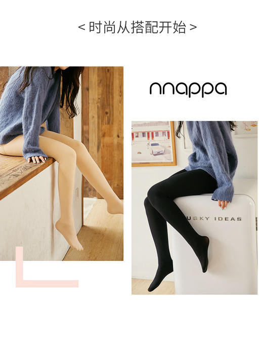 nnappa200D-收腹提臀微压纤脚连裤袜10025 商品图0