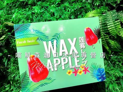 黑金刚莲雾（补水神器）12颗装大果发全国 商品图1