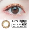 日本Givre 琥珀魅棕（日抛）10片装 商品缩略图1